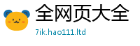 2025新奥天天开好彩开奖结果将新门内部资料免费提供大全(最新章节)